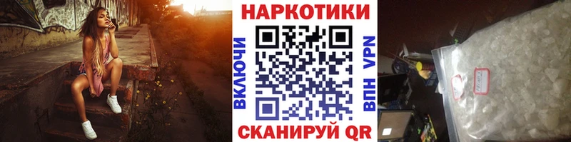 Цена Иланский ГАШИШ КОКАИН МЕФ A-PVP Канабис