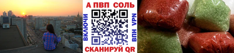 APVP кристаллы  MEGA ТОР  Иланский  хочу  