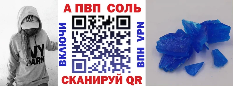 Alpha-PVP СК КРИС Иланский