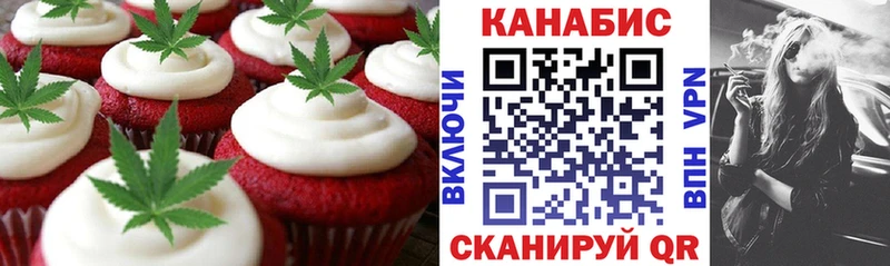 гидра ссылки  Иланский  Печенье с ТГК конопля 