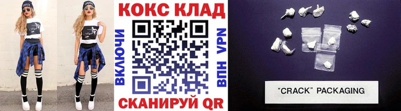 магазин  наркотиков  Иланский  COCAIN Перу 