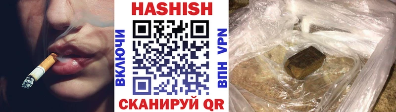 ГАШИШ Premium Иланский