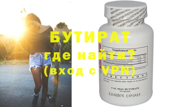 синтетический гашиш Заводоуковск
