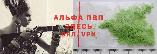 прущая мука Заволжье