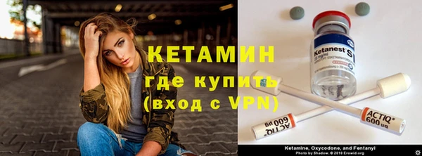 синтетический гашиш Заводоуковск