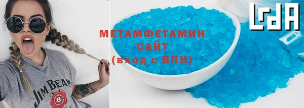 синтетический гашиш Заводоуковск