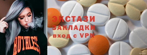 скорость Заволжск