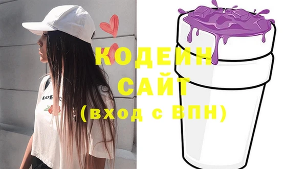 COCAINE Елизово