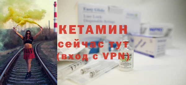 прущая мука Заволжье