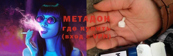 синтетический гашиш Заводоуковск