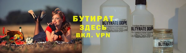 прущая мука Заволжье