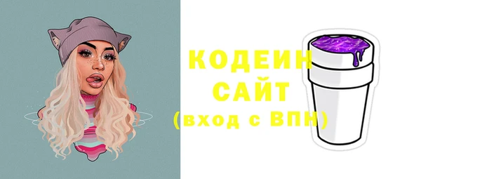 синтетический гашиш Заводоуковск