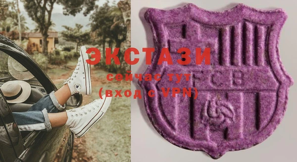 синтетический гашиш Заводоуковск