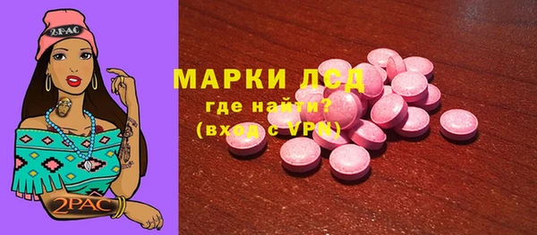 синтетический гашиш Заводоуковск