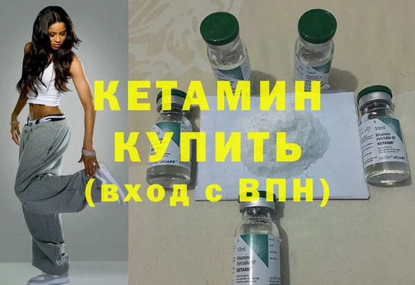 синтетический гашиш Заводоуковск