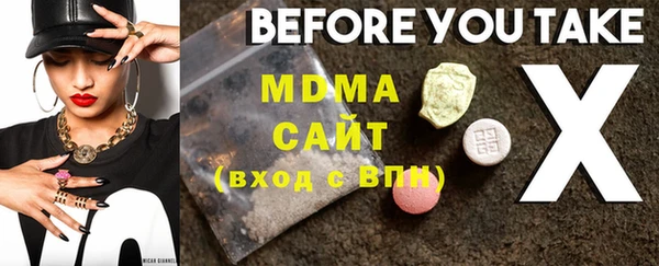 прущая мука Заволжье