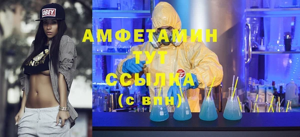 прущая мука Заволжье