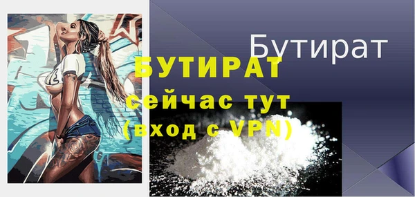 прущая мука Заволжье