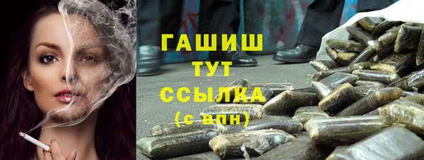 синтетический гашиш Заводоуковск