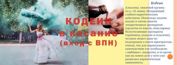 скорость Заволжск