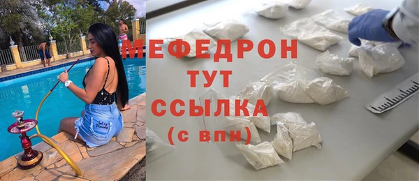 скорость Заволжск