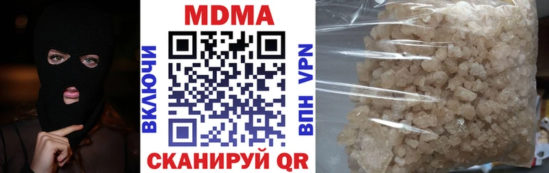 ОМГ ОМГ   Иланский  darknet телеграм  MDMA Molly 
