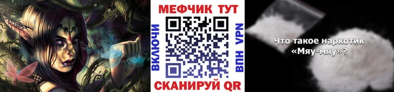 МЯУ-МЯУ VHQ закладка Иланский