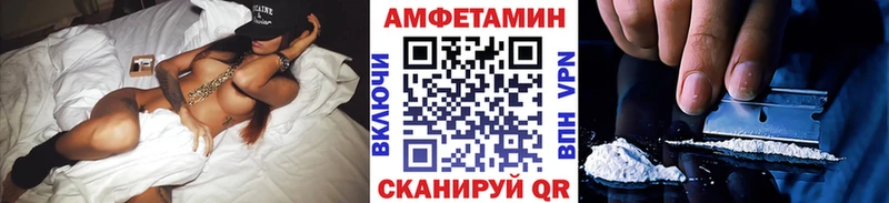 МЕТАМФЕТАМИН винт  мега ССЫЛКА  Иланский 
