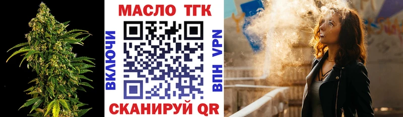 мега онион  цена   Иланский  ТГК концентрат 